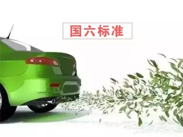 史上最严的“国六”与“API SP”