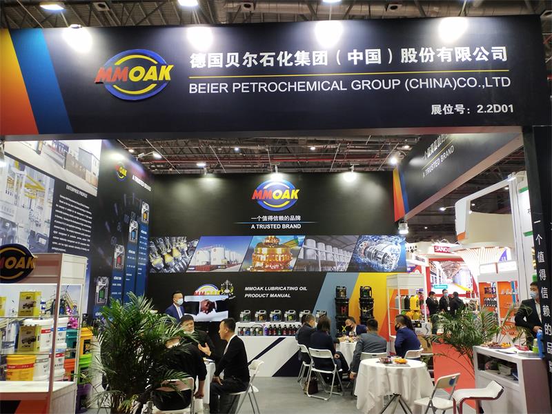 上海法兰克福展